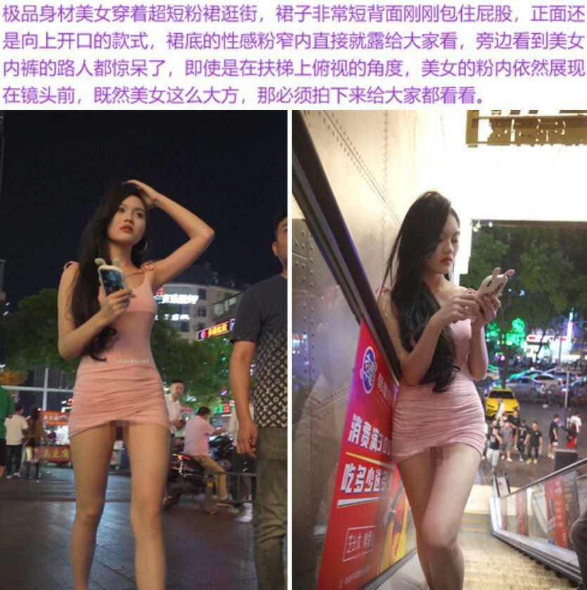 大神偷拍两个极品女神裙底❤️极品美腿配超短裙性感粉窄内直接露给大家看 极品包臀裙女神肤白貌美大长腿