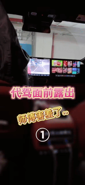 淫妻车内完全露出了，代驾师傅开车进来整个人震惊了！整个人语无伦次，让他摸又不敢，真是个怂货!