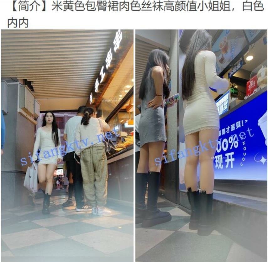 商场偷拍❤️长腿花裙美女穿丁字裤陪男友逛街逼的位置湿了  米黄色包臀裙肉色丝袜高颜值小姐姐白色内内
